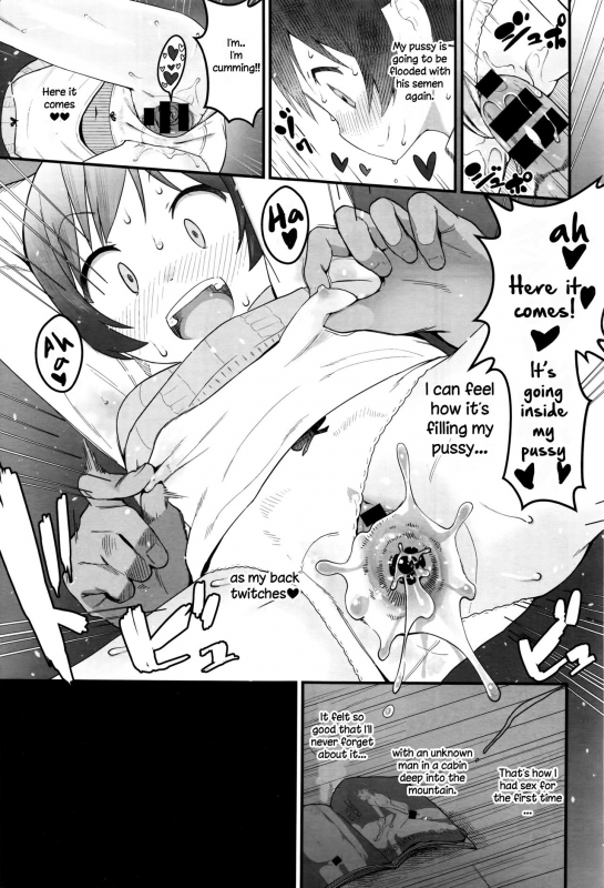 [2=8] Mata... Kichaimashita...  I've come to see you again (COMIC Anthurium 035 2016-03) [_26