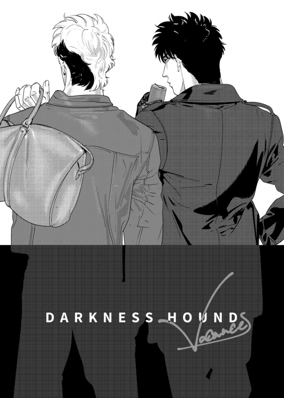 [Inumiso] DARKNESS HOUND Vacances_00