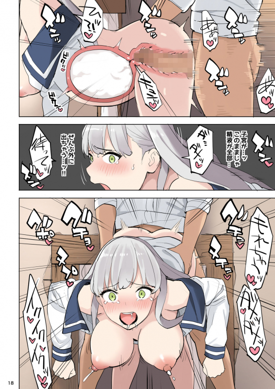 [Irotenya] Mahouyaku no Zairyou_17