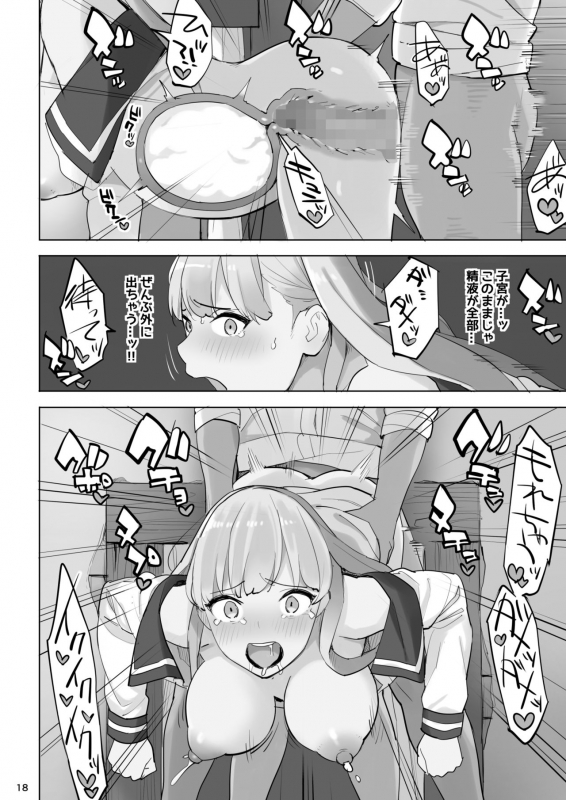 [Irotenya] Mahouyaku no Zairyou_40