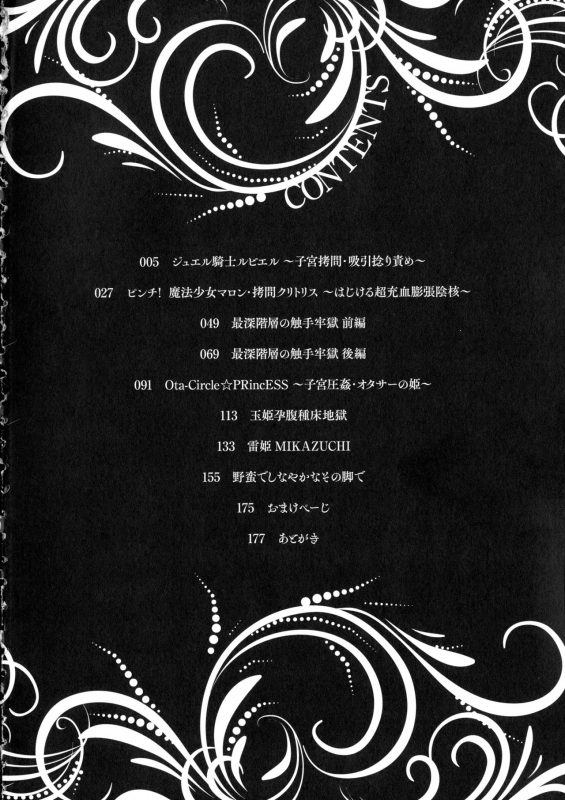 [Ishino Kanon] Seigi no Heroine wa Maketekara ga Honban Desu_004