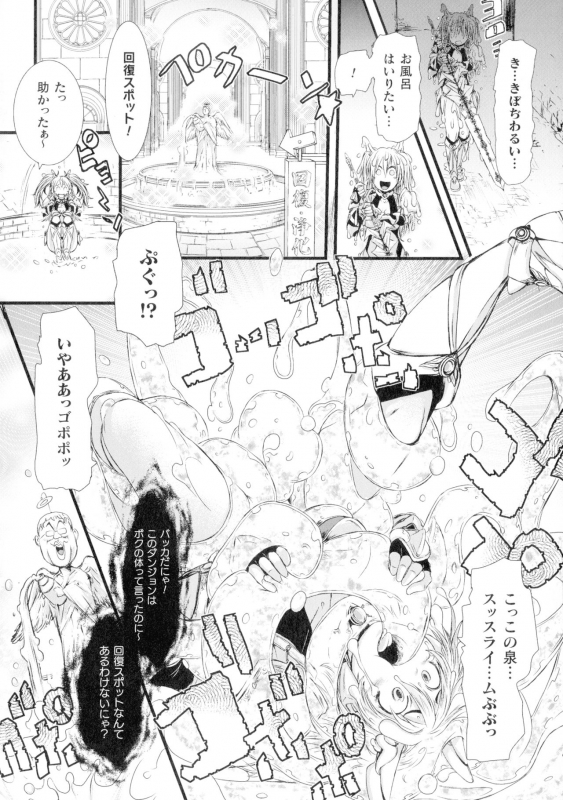 [Ishino Kanon] Seigi no Heroine wa Maketekara ga Honban Desu_060