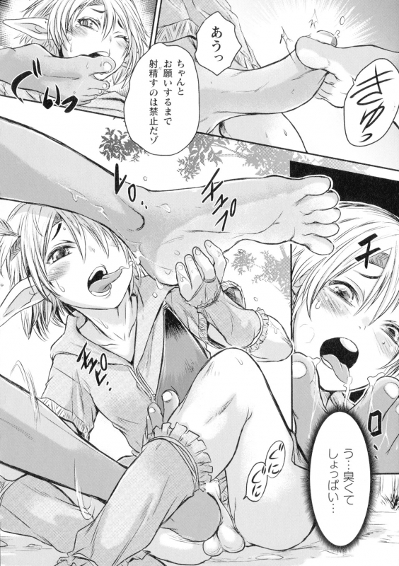 [Ishino Kanon] Seigi no Heroine wa Maketekara ga Honban Desu_168