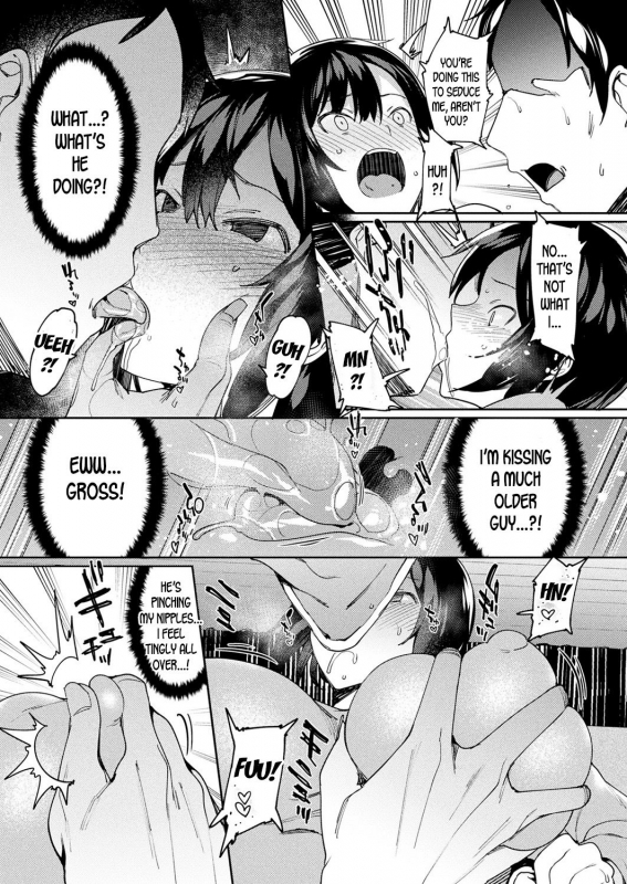 [7zu7] Itten Kousei (COMIC Unreal 2017-10 Vol. 69) [English] [desudesu] [Digital]_07