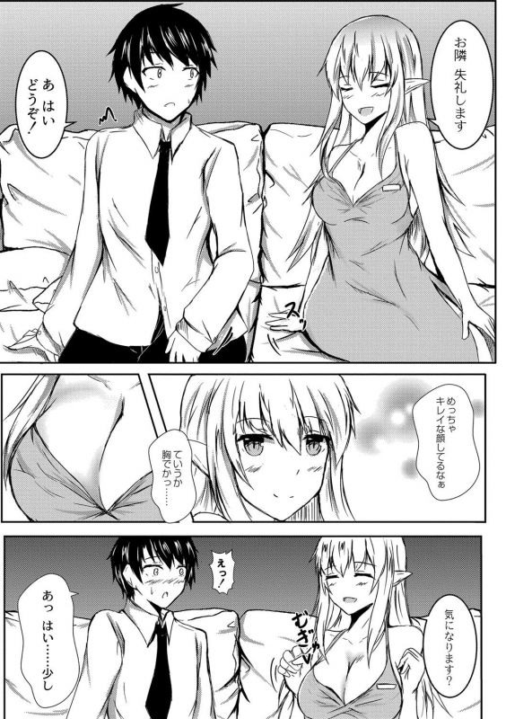 [Issi-13] DEMILOVE. [Digital]_009