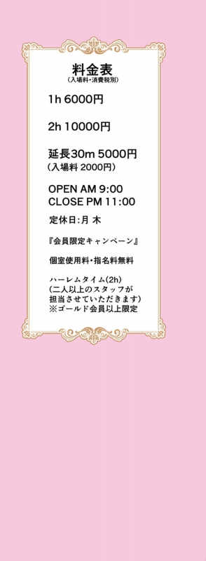 [Issi-13] DEMILOVE. [Digital]_217