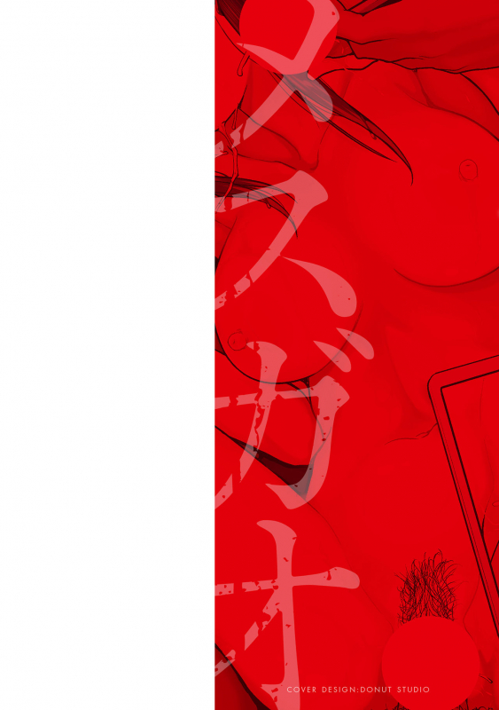 [Itaba Hiroshi] Mesugao (Hatsujou Hyoujou) [Digital Tokusouban] [Digital]_001