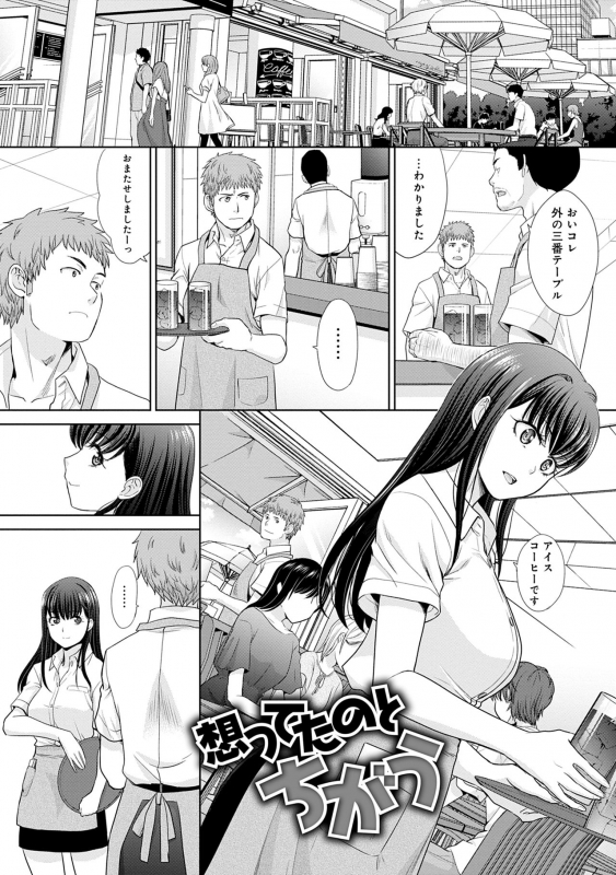 [Itaba Hiroshi] Mesugao (Hatsujou Hyoujou) [Digital Tokusouban] [Digital]_149