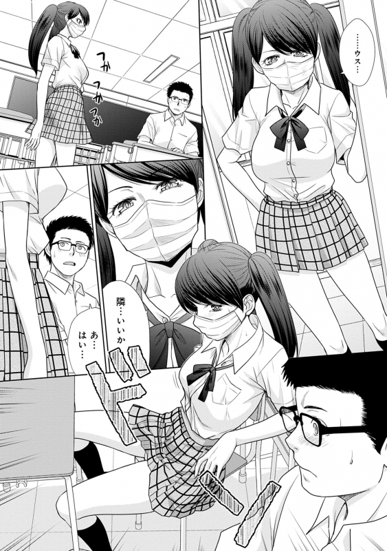 [Itaba Hiroshi] Mesugao (Hatsujou Hyoujou) [Digital Tokusouban] [Digital]_225