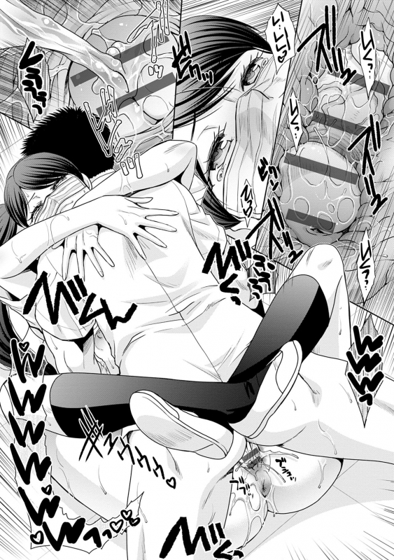 [Itaba Hiroshi] Mesugao (Hatsujou Hyoujou) [Digital Tokusouban] [Digital]_240