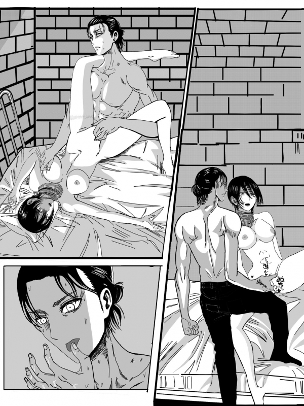 [@forest34617409] Eremika by Hyori chan [English]_57