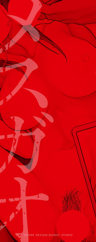 [Itaba Hiroshi] Mesugao (Hatsujou Hyoujou) [Digital]_002