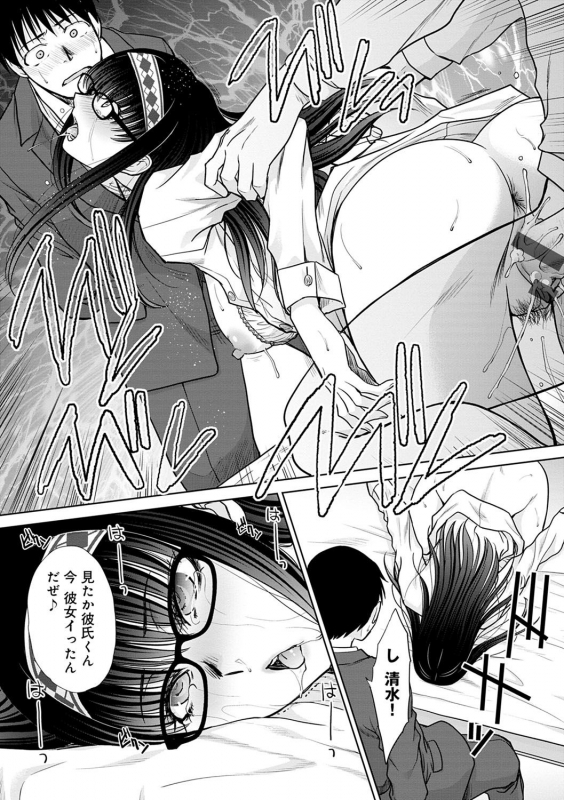 [Itaba Hiroshi] Mesugao (Hatsujou Hyoujou) [Digital]_045