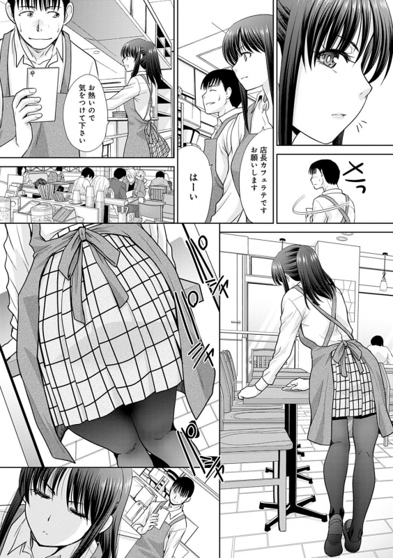 [Itaba Hiroshi] Mesugao (Hatsujou Hyoujou) [Digital]_074