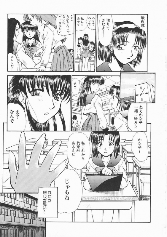 [Itaba Hiroshi] SHA-LA-LA_006