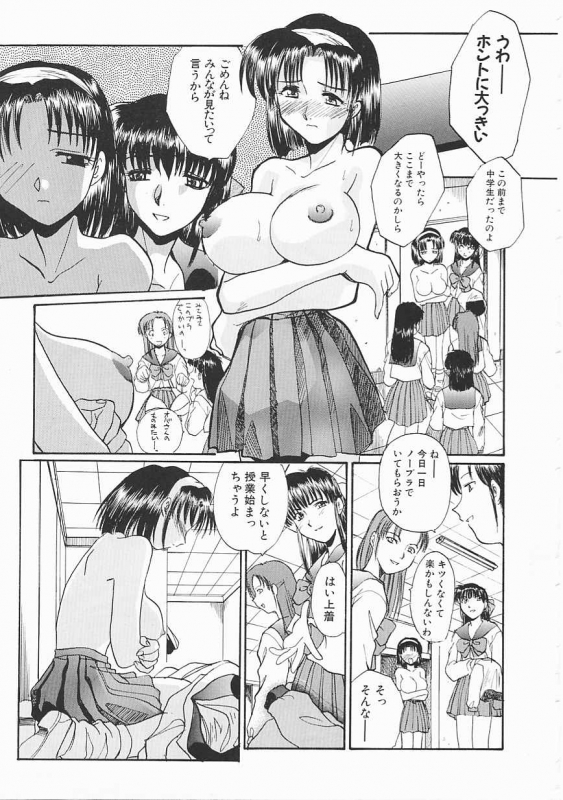 [Itaba Hiroshi] SHA-LA-LA_008