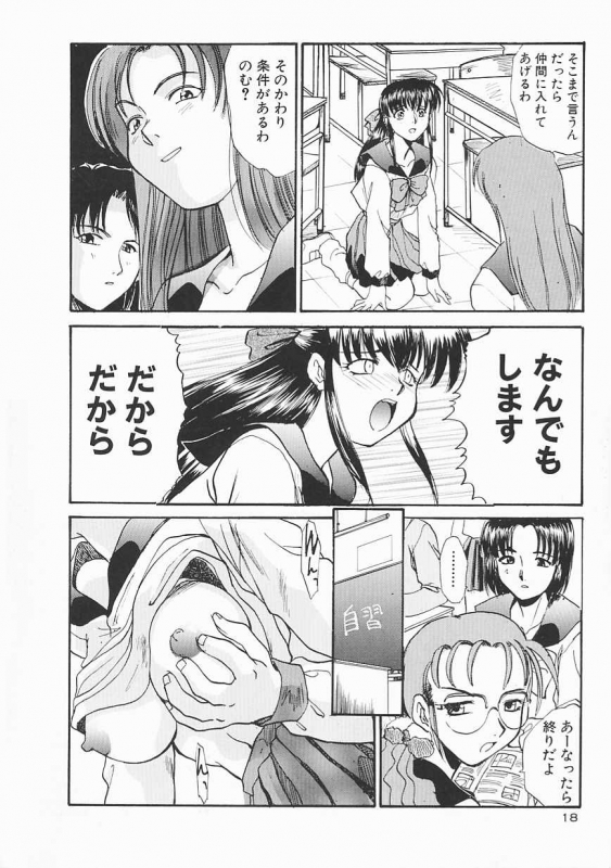 [Itaba Hiroshi] SHA-LA-LA_017