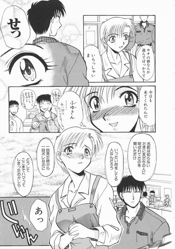 [Itaba Hiroshi] SHA-LA-LA_028