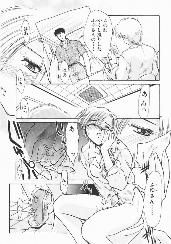 [Itaba Hiroshi] SHA-LA-LA_031