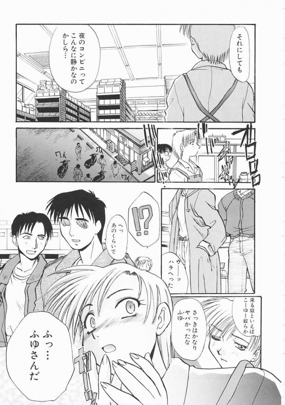 [Itaba Hiroshi] SHA-LA-LA_034