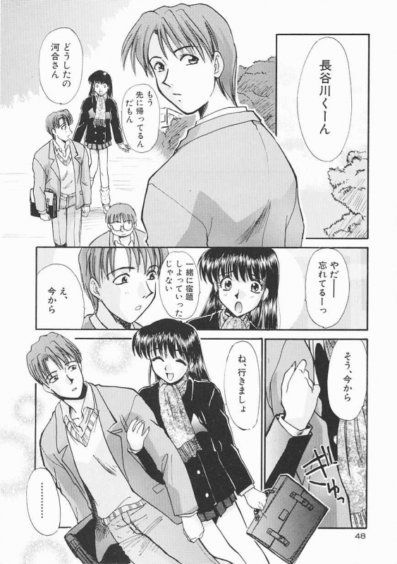 [Itaba Hiroshi] SHA-LA-LA_047