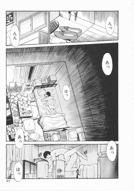 [Itaba Hiroshi] SHA-LA-LA_066