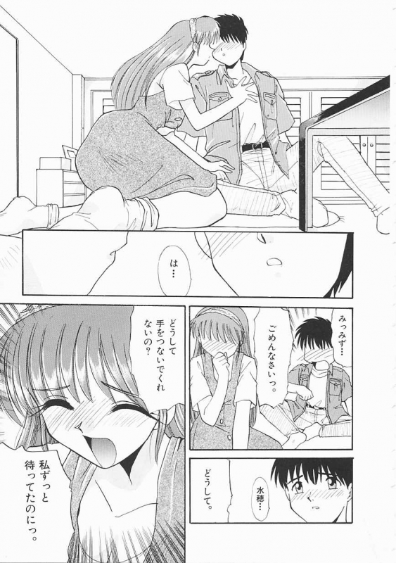 [Itaba Hiroshi] SHA-LA-LA_092