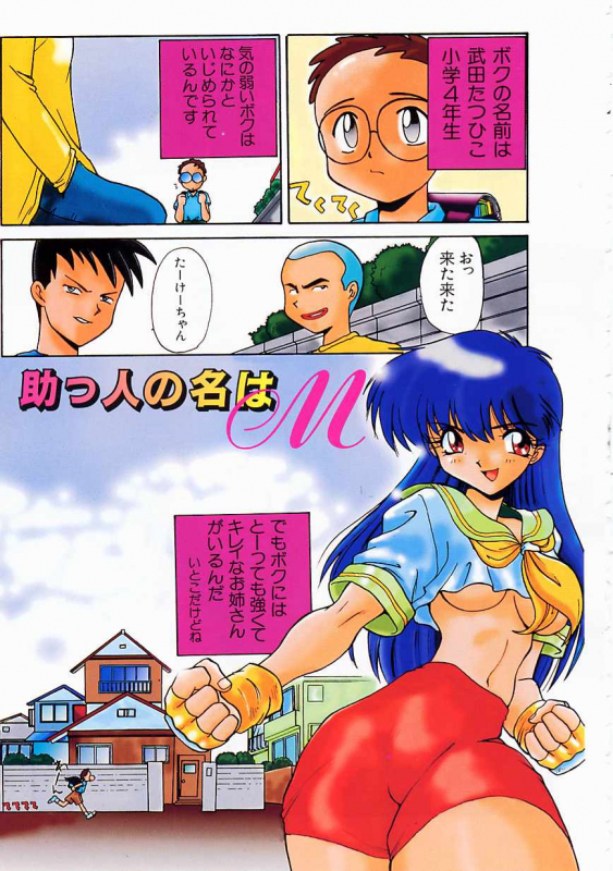 [Itaba Hiroshi] SHA-LA-LA_102