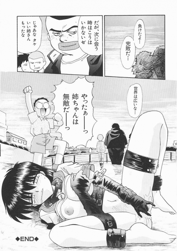 [Itaba Hiroshi] SHA-LA-LA_121