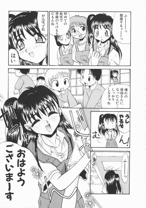 [Itaba Hiroshi] SHA-LA-LA_124