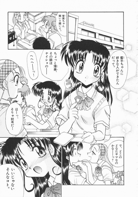 [Itaba Hiroshi] SHA-LA-LA_142