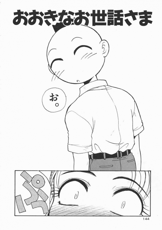 [Itaba Hiroshi] SHA-LA-LA_143