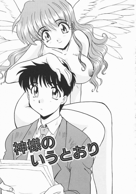 [Itaba Hiroshi] SHA-LA-LA_178