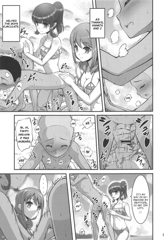 [A-Lucky Murashige no Ran (A-Lucky Murashige)] Harukana Ecstasy (Harukana Receive) [English]_03