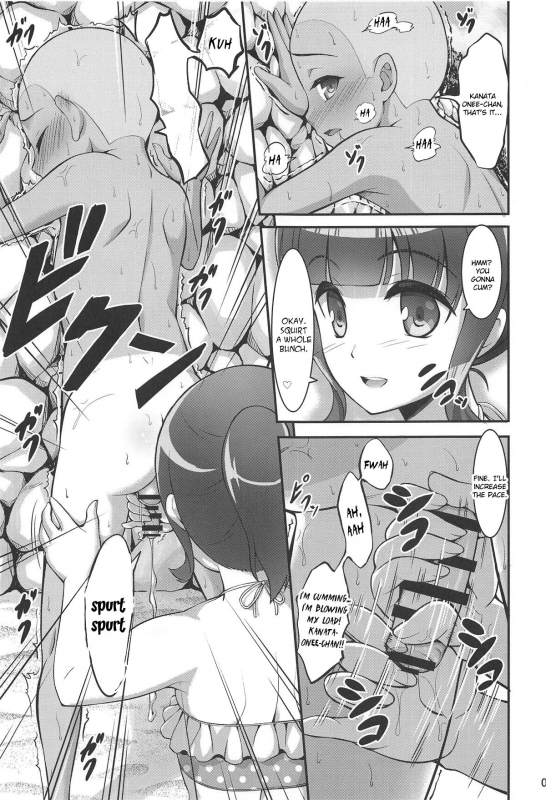 [A-Lucky Murashige no Ran (A-Lucky Murashige)] Harukana Ecstasy (Harukana Receive) [English]_05