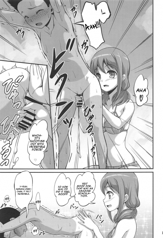 [A-Lucky Murashige no Ran (A-Lucky Murashige)] Harukana Ecstasy (Harukana Receive) [English]_09