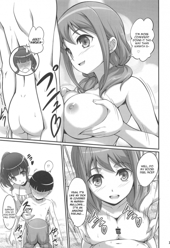 [A-Lucky Murashige no Ran (A-Lucky Murashige)] Harukana Ecstasy (Harukana Receive) [English]_11