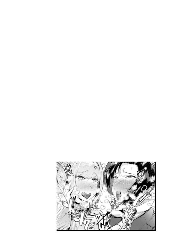 [Itami] Mankitsu Pako Life [Digital]_047