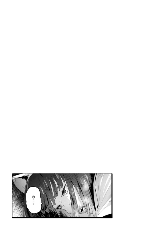 [Itami] Mankitsu Pako Life [Digital]_112