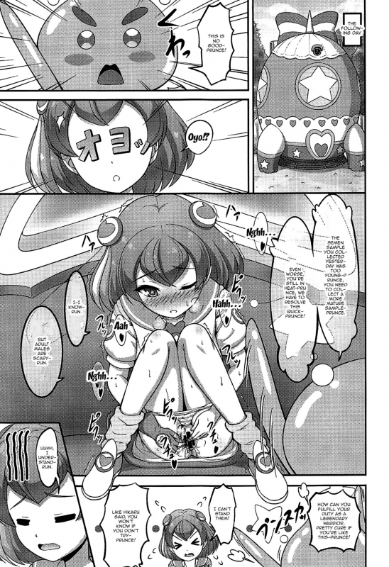 [A-Lucky Murashige no Ran (A-Lucky Murashige_15