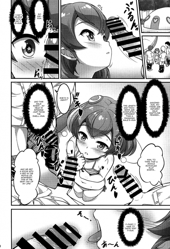 [A-Lucky Murashige no Ran (A-Lucky Murashige_18