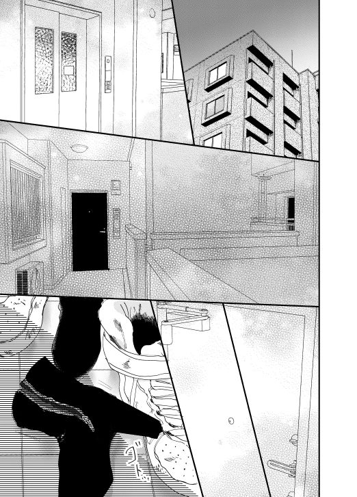 [Iwanoue (Maru)] Akaku Somu (Boku no Hero Academia) [Digital]_29