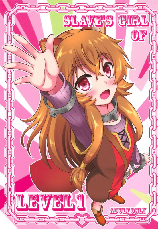 [A-Lucky Murashige no Ran (A-Lucky Murashige)] SLAVE'S GIRL OF LEVEL 1 _00