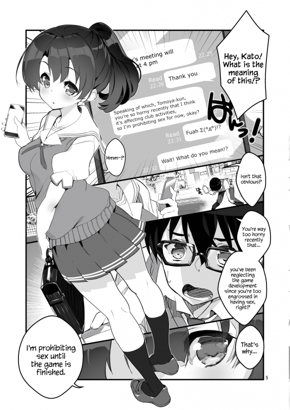 [A-WALKs (Fujishima Sei1go)] Futsukano wa Wotakare no Megane o _04
