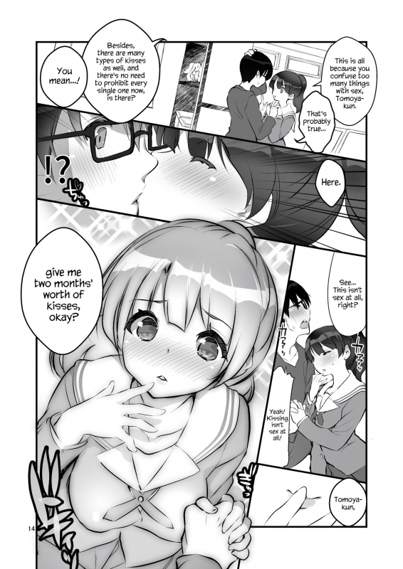 [A-WALKs (Fujishima Sei1go)] Futsukano wa Wotakare no Megane o _13