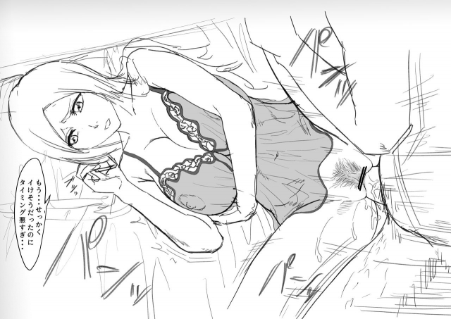 [Iwao] いつのまにか親父に織姫が寝取られてた・・・ (BLEACH)_4