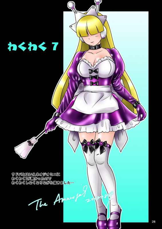 [A-mania9's (Amanoja9)] BEHAVIOUR+10 ~Oppai-kei Houkyou Kyonyuu Danshi n_27