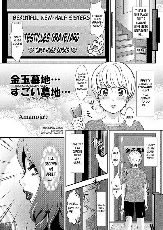 [A-mania9's (Amanoja9)] BEHAVIOUR+11 ~Onee-sama no Ana, Sugoi Ana~ [English] [lodhel] [Di_02