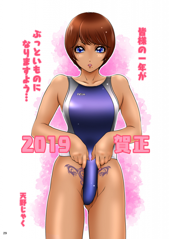 [A-mania9's (Amanoja9)] BEHAVIOUR+11 ~Onee-sama no Ana, Sugoi Ana~ [English] [lodhel] [Di_28