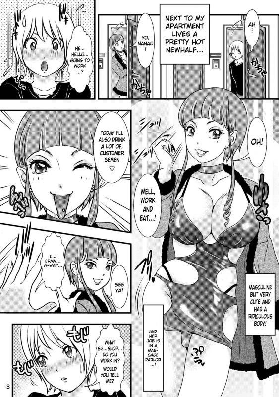 [A-mania9's (Amanoja9)] BEHAVIOUR+12 ~Succubus no Sakuha-san~ [English] [lodhel] [Digital]_02
